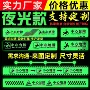 小心地标夜光定制地贴