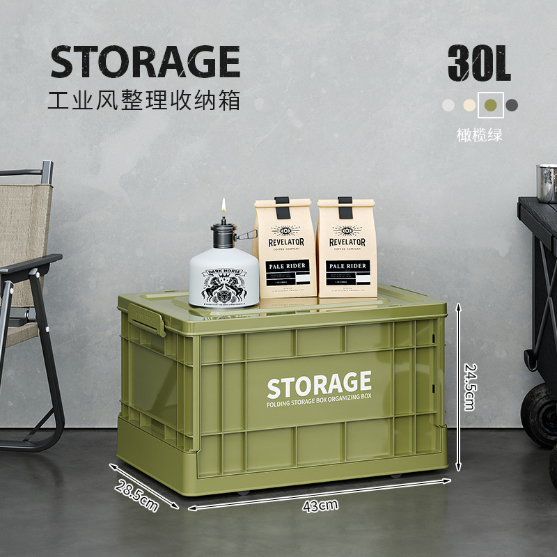 Selección estricta de cajas de almacenamiento de viento plegables industriales, cajas de ropa doméstica, cajas de clasificación de ropa, juguetes de gran capacidad, armarios de libros