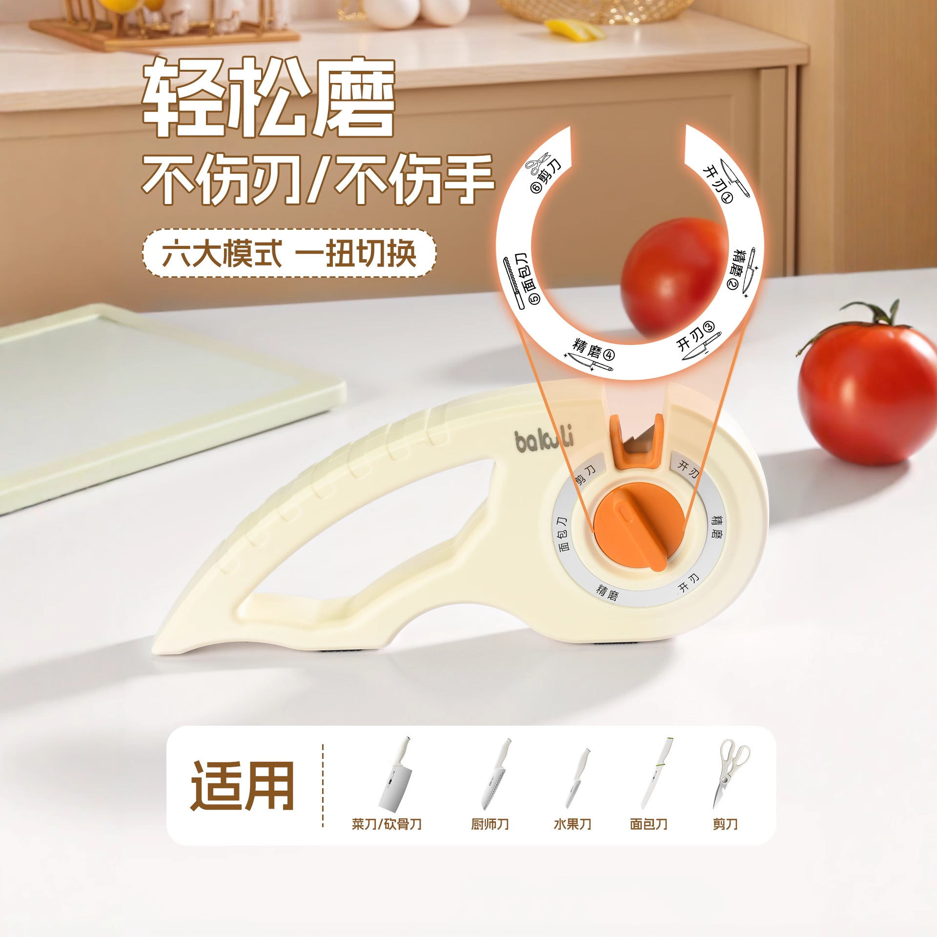 cortadora doméstica multifuncional afiladora de cuchillo afiladora rápida afiladora de cuchillo de cocina doméstica herramienta Shiyangjiang