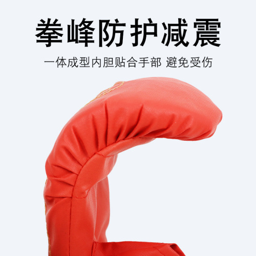 Boxing gloves adult training gloves for men and women, sandbag fighting gloves, Muay Thai fighting gloves, children's boxing gloves