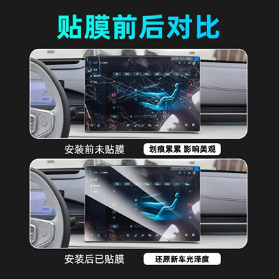 Drive Interior Protection 40 Series — Car interior film