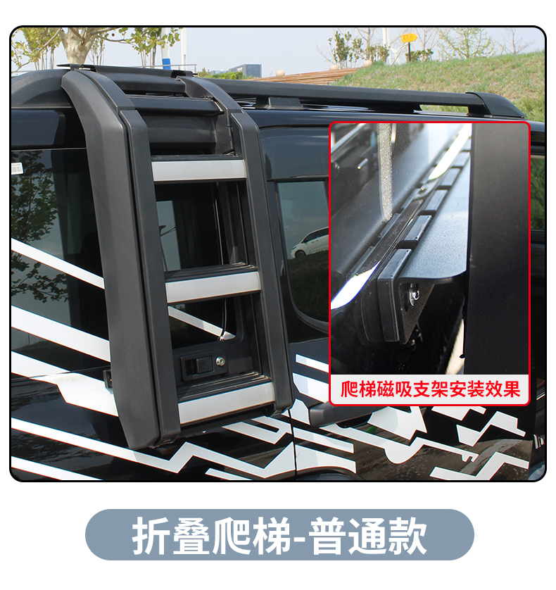 Tank 300 Roof Luggage Rack Ladder Modified Spoiler Tent Sunken 0 Heightening Luggage Frame Platform Whistle