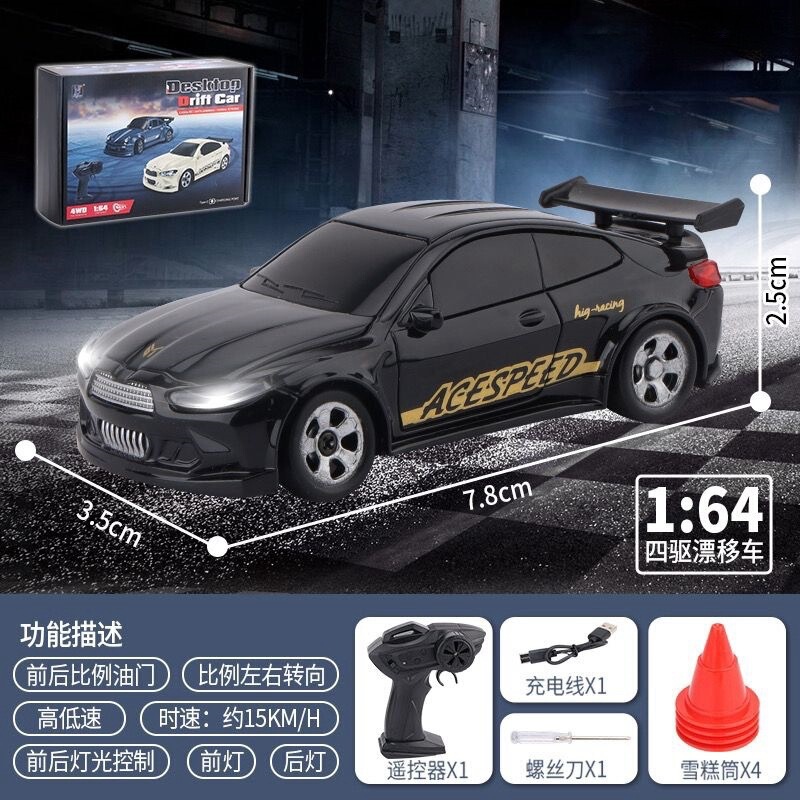 国境を越えたDouyin人気モデル1:64デスクトップ四輪駆動ドリフトカー2.4Gリモコンミニドリフトカーライトおもちゃ国境を越えた|undefined