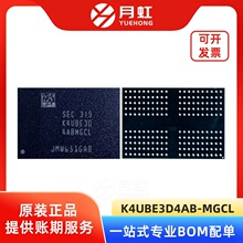 K4UBE3D4AB-MGCL LPDDR4 4GB�ȴ�оƬ SAMSUNG/���� ���bFBGA-200