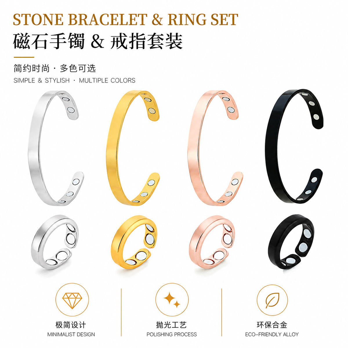 Conjunto magnético superventas transfronterizo, anillos y pulseras ajustables brillantes de moda europea y americana para parejas image 1