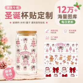 UV水晶标圣诞节转印贴纸 跨境爆款16OZ玻璃杯滴胶贴纸杯贴易撕贴