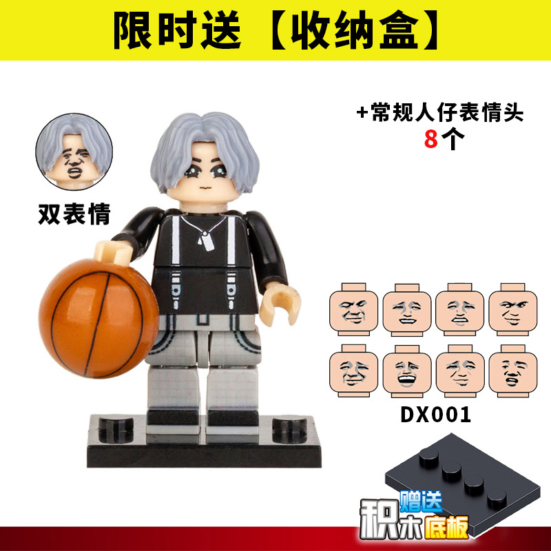 sanmyushi – Educational Building Blocks Auto Parts and Accessories - 45cm-chicken-you-are-so-beautiful-8-regular-heads-dx1