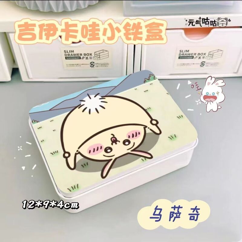 超萌吉伊系列收纳盒贴纸咕卡追星专辑小卡桌面杂物收纳盒饰品收纳|undefined