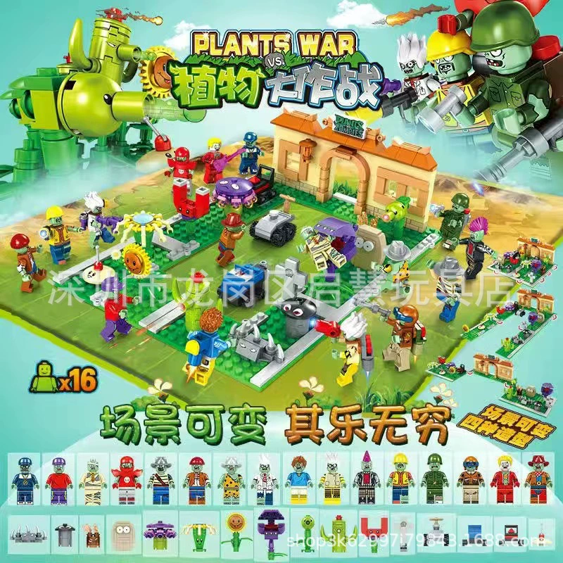 Лего, конструктор для мальчиков, серия ниндзя, Plants vs. Zombies, игрушка, подарок на день рождения