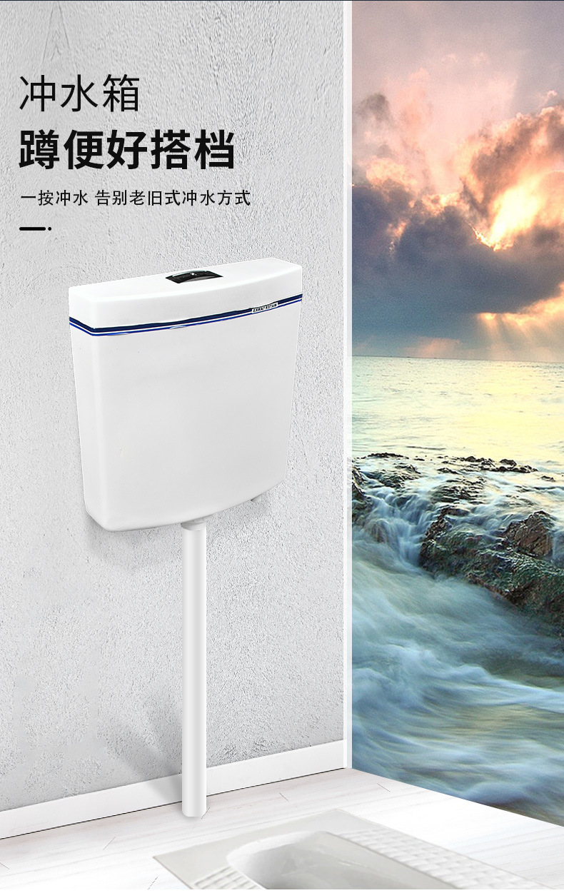 Toilet water tank, bathroom squat toilet water tank, toilet flush, squat toilet bowl, squat pit, water-saving squat toilet water tank undefined