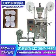 �����o�������ְ��b�C ȫ�Ԅ��䉺���һ�w�������ְ��b�C�S��