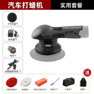 Wireless Waxing Machine Car Sheet Metal Spray Repair - waxing-machine-waxing-wax-collection-1-battery-1-charge