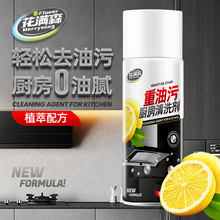 强力除胶去柏油清洁剂虫渍鸟粪清洗剂汽车家用沥青焦油去除不伤漆