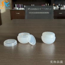 15g导球蘑菇盒 塑料膏霜瓶 面霜盒 化妆品分装瓶 旅行套装分装瓶
