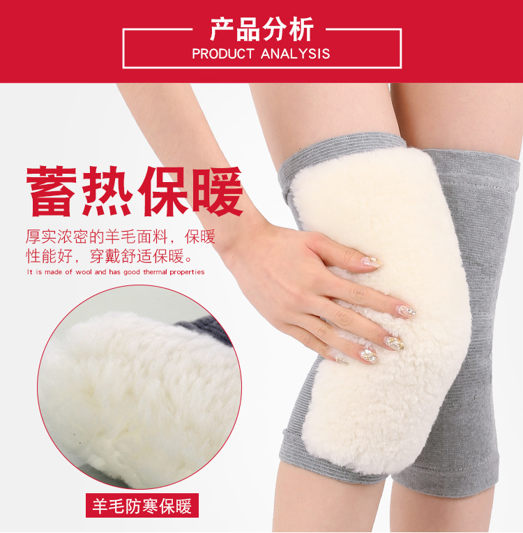 羊毛護膝保暖老寒腿冬季加厚防寒女士關節老人舒服騎車外穿男