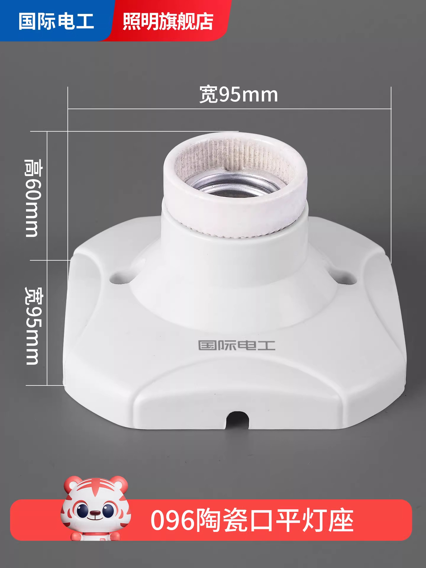 E27 escondido 86 tipo conector de lámpara de ahorro de energía LED tornillo roscado base de panel de cabeza de lámpara general al por mayor
