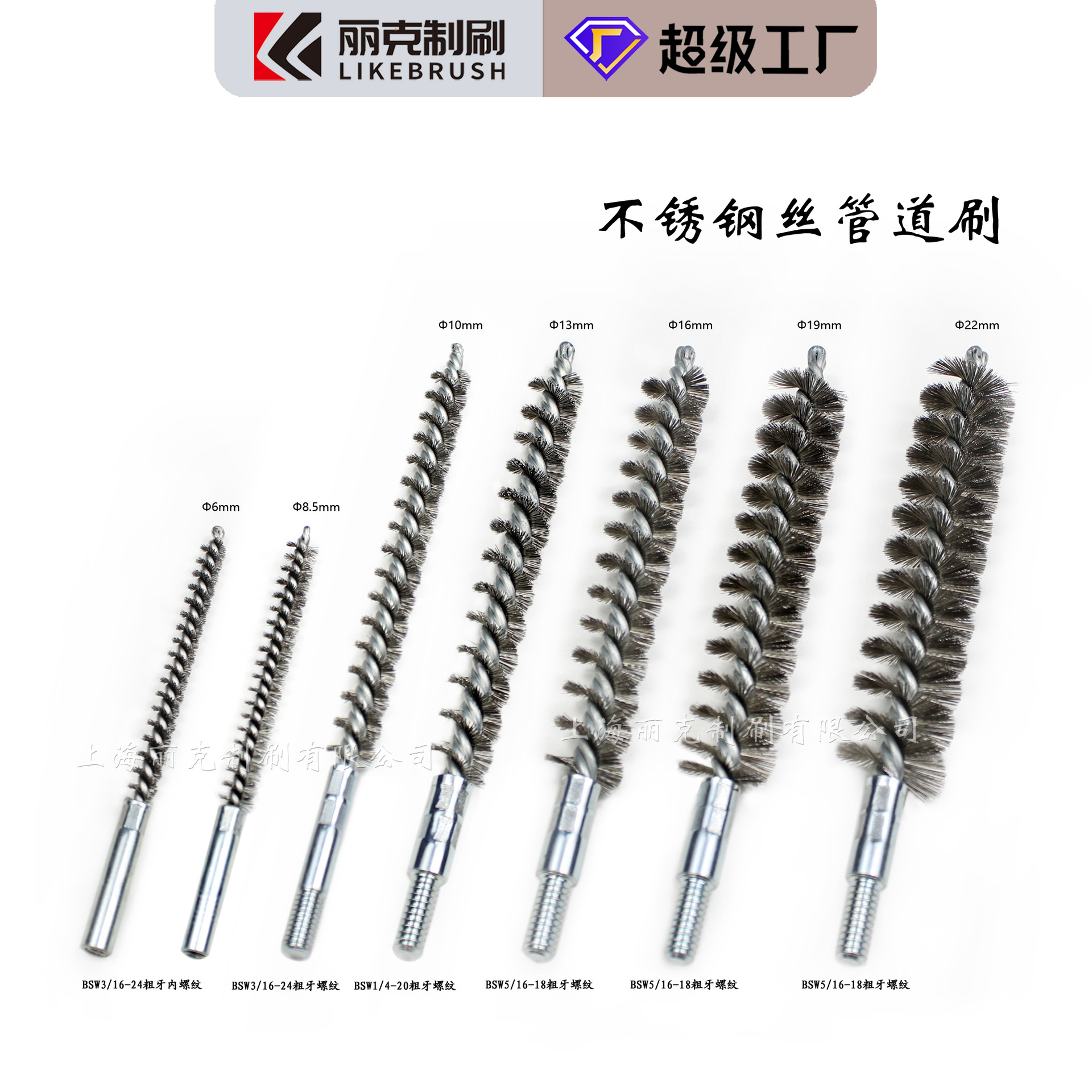 ��ҵ����ֹܵ�ˢȥë���׹��˿ˢ�ڿ�������ܵ��ڱ���๤��