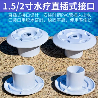 泳池工程 水处理配件设备直插式可调节旋转 水疗按摩喷嘴 吸污口