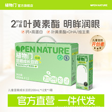 ֲ���T��ͯ���̶��{���}�I�Bԭζֲ���̌���ţ�̴��Ʒ���LDHA