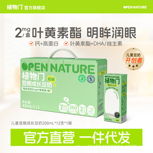 ֲ���T��ͯ���̶��{���}�I�Bԭζֲ���̌���ţ�̴��Ʒ���LDHA