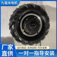 16寸轮毂电机 10：1二级减速 超大扭矩 300牛米 农业设备 工程设