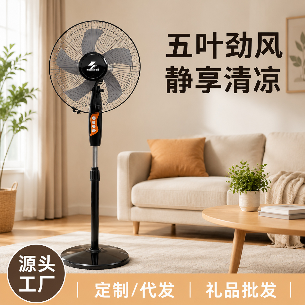 พัดลมตั้งพื้น Jinzheng รุ่น 20253 ใบพัด 5 ใบ พัดลมไฟฟ้าแบบตั้งโต๊ะ สำหรับห้องนอน ของขวัญขายส่ง ประหยัดพลังงาน หมุนซ้ายขวาได้ ใช้ในบ้าน