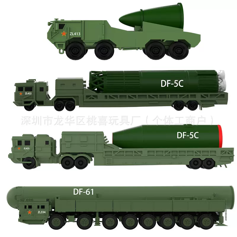 东风5C液体洲际战略核导弹装甲车东风61导弹车3D打印模型手办摆件