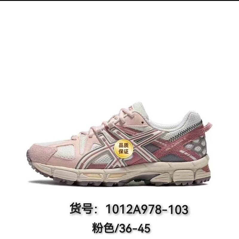 莆田亚瑟GEL-KAHANA 8男女款越野跑步鞋户外登山鞋透气休闲运动鞋|undefined
