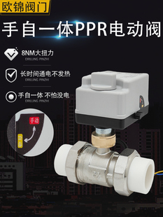 PPR늄Ӄ�ͨ�y���]�S�~�y�T����P�]�ք��_�Pˮ�y����һ�w늄��y