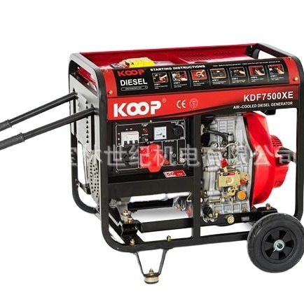 KDF7500Xղͷ 5KW KOOPͷ 5KWղͷ