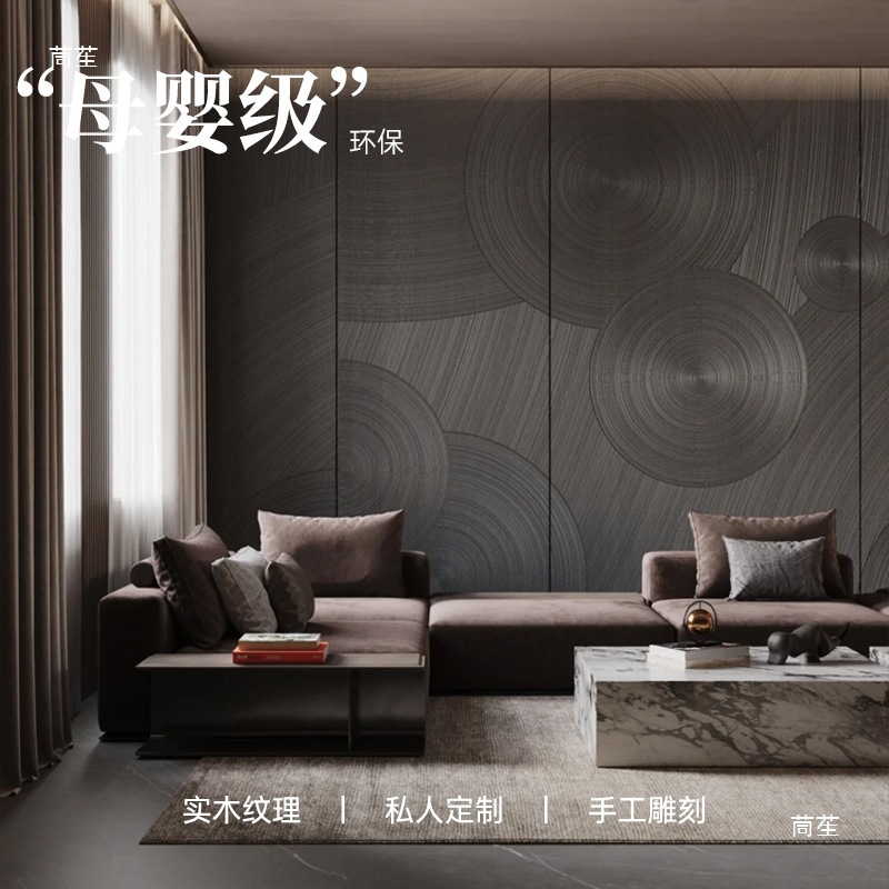 实木墙板实木护墙板木饰面板肌理柜门背景墙装饰板门板集成板云纹