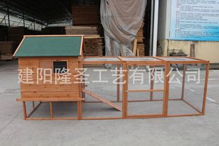 Outdoor Chicken Cage Household Large-Scale Chicken Coop Chicken Coop Chicken House Rabbit Cage Rabbit House Duck Coop Pet House Solid Wood House