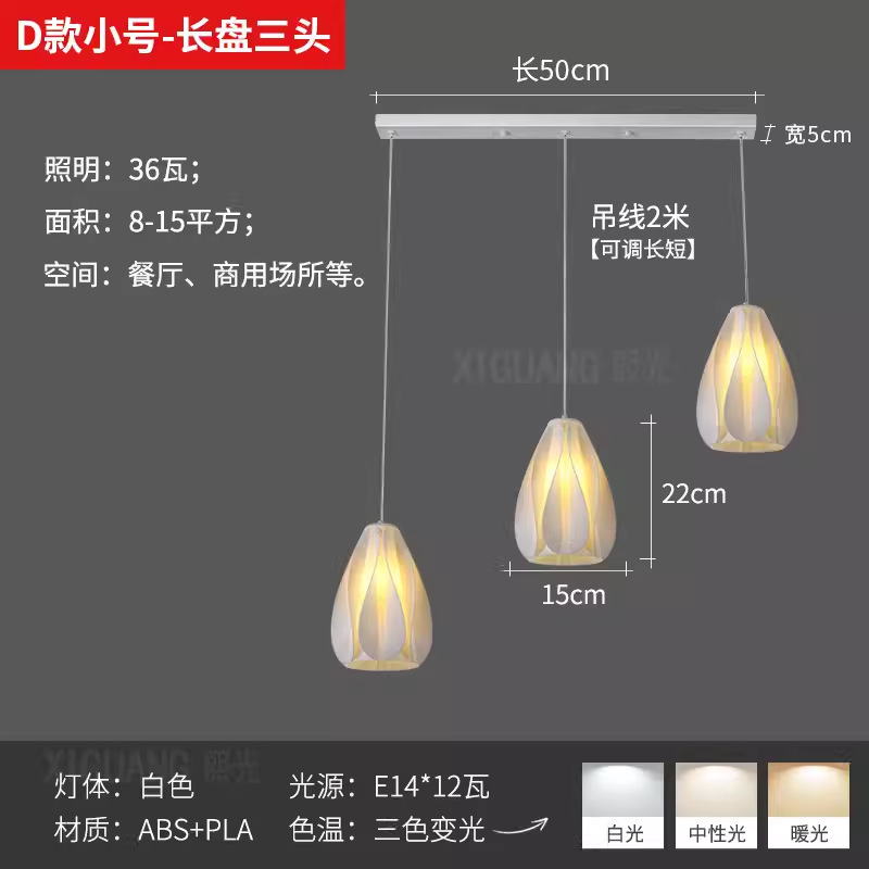 Nórdico moderno minimalista restaurante 3D candelabro dormitorio estilo crema francesa puerta de entrada bar tienda hierro de cabezal de cama comercial