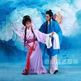 越剧黄梅戏曲服装古典花旦服天仙配服装董永七仙女服装图片护领
