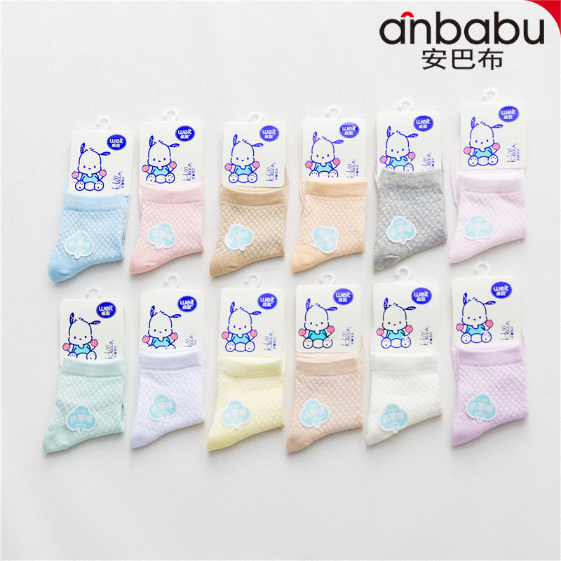安巴布春夏款薄棉网眼男女童精梳棉宝宝时尚透气儿童袜子批发|ms