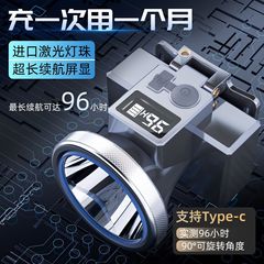 正規品ヘッドライトロング航続強い光超明るい遠射アウトドア釣り照明充電式ヘッドセット輸入可能