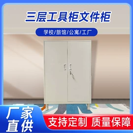 办公柜;存包柜;铁艺/钢木床