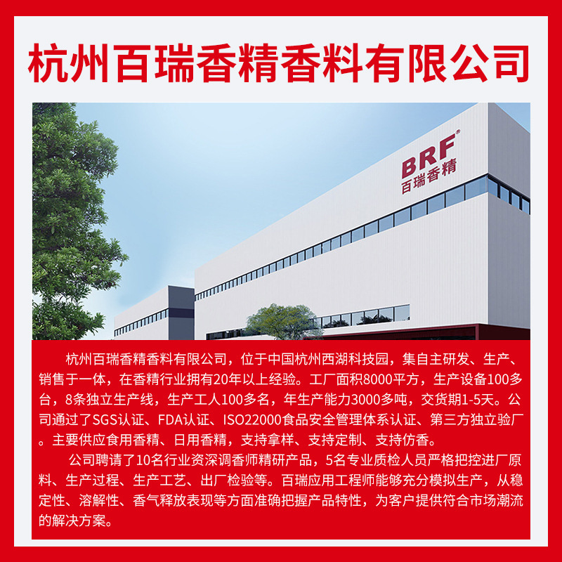 ���ζ��ĩ�㾫ʳƷ���������ϳ�����ͷ�ѹƬ��ʳ������㾫