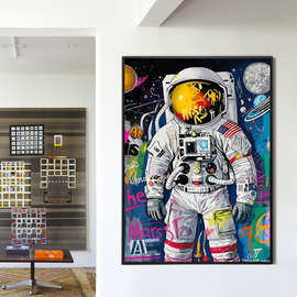 彩色宇航员趣味房背景墙装饰画卡通图片玄关挂画男孩房间卧室家居