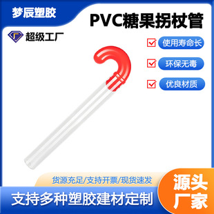 PVC͸�����b��PVC�}�Q�ǹ������^���b��PVC���ȹܿɶ���
