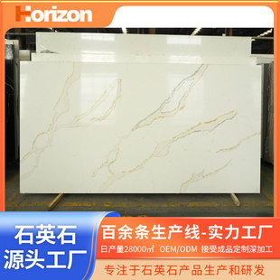 Support Customization Artificial Quartz Stone Kitchen Countertop Fish Belly White Series