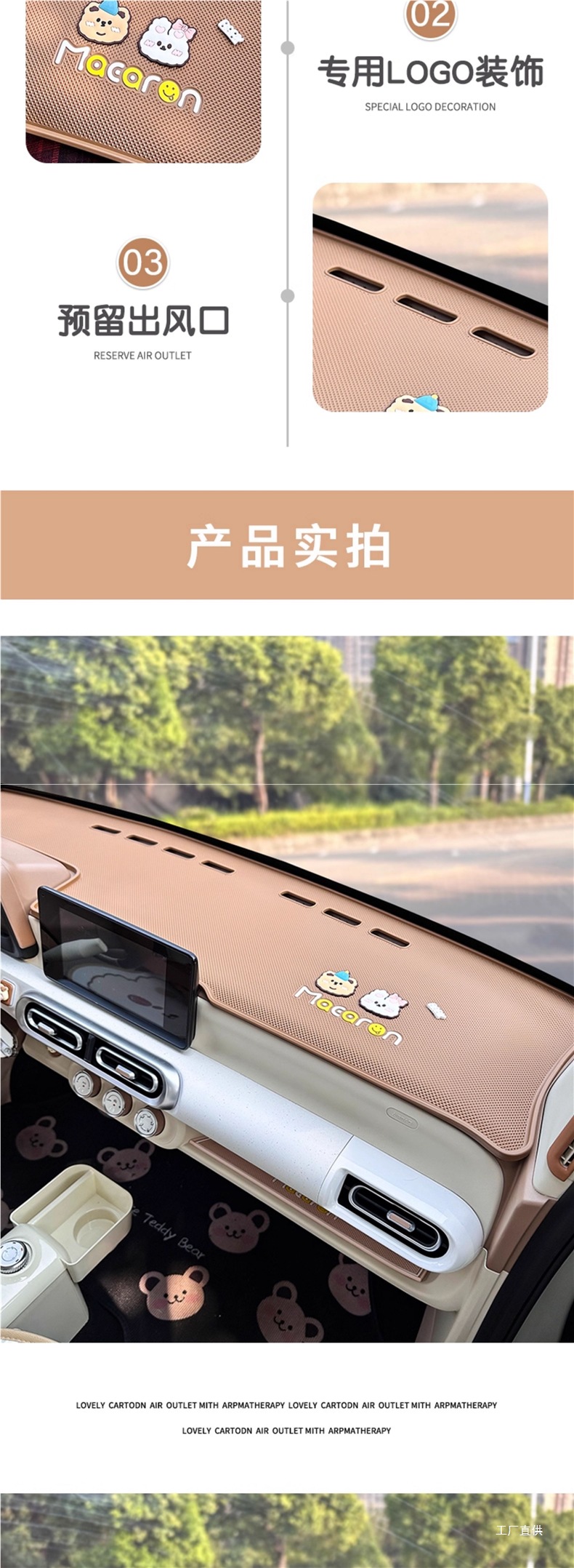 Suitable for Wuling Hongguang Mini Macaron Third Generation Central Control Instrument Panel Anti-Slip Mat Light-Proof Mat Interior Decoration Peihui