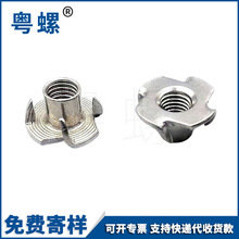 DIN1624 304�����ϴ��A2-70��צ��ĸ����ľ����Ƕ��צ��צ����ĸ