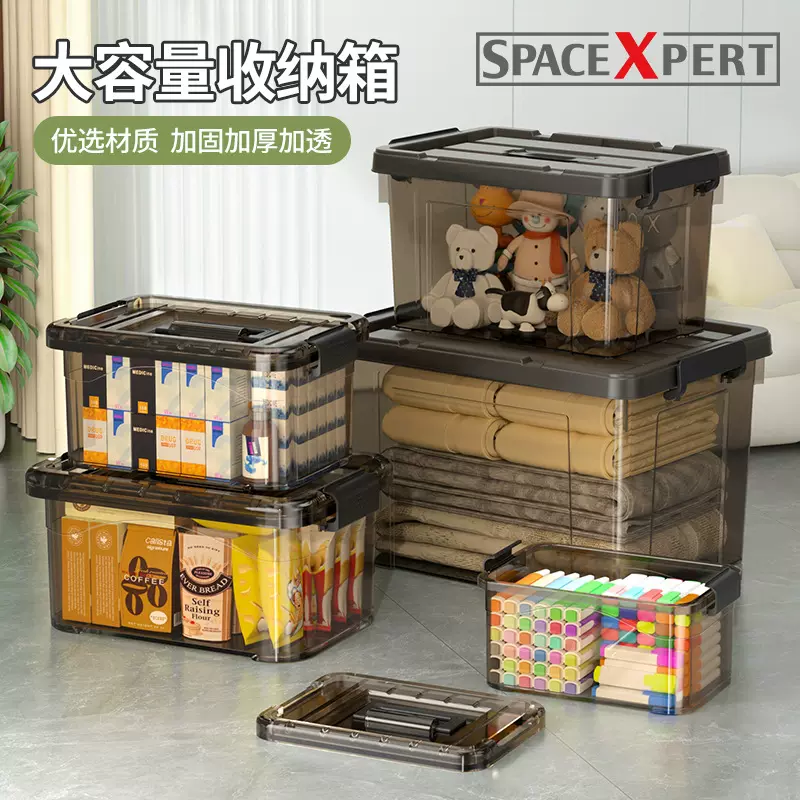 工厂包邮批发塑料加厚整理箱衣服收纳箱防尘车载零食玩具手提收纳
