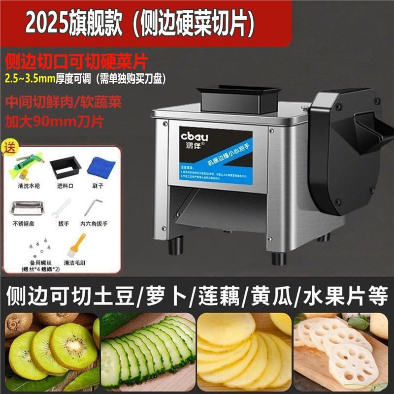 cortador de carne eléctrico comercial, cortador de carne de cerdo, cortador de mesa, cortador automático de carne