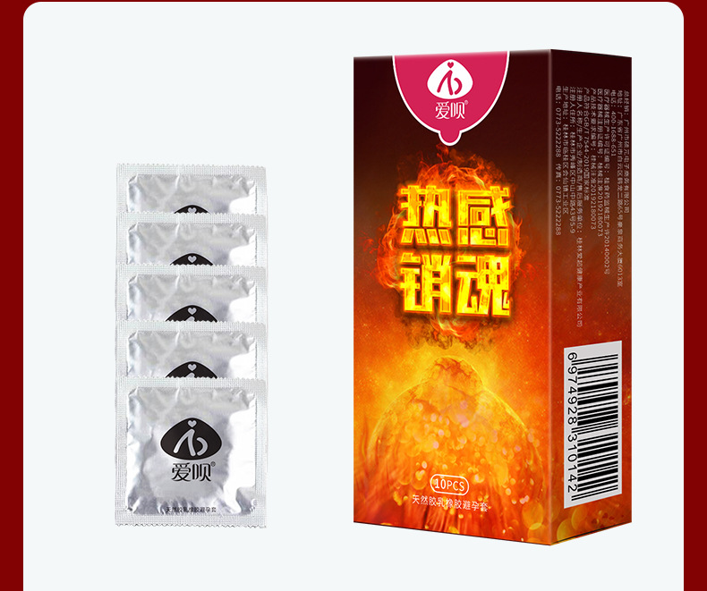 爱呗热感超薄避孕套10只装_07.jpg