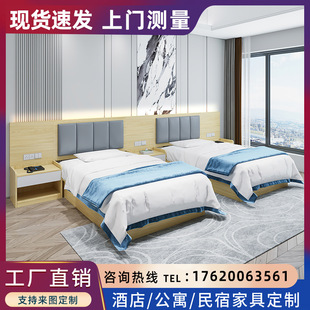 酒店家具宾馆床标间单人间全套电竞客房公寓床架民宿旅专用床箱-阿里巴巴