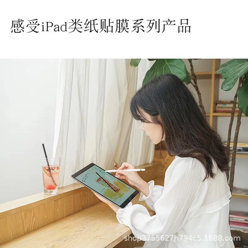 Подходящий для iPad 10.5-дюймовый фильм-подобие бумаги для письма и живописи, защитная пленка таблетки с высоким разрешением против отпечатков пальцев с матовой защитой глаз