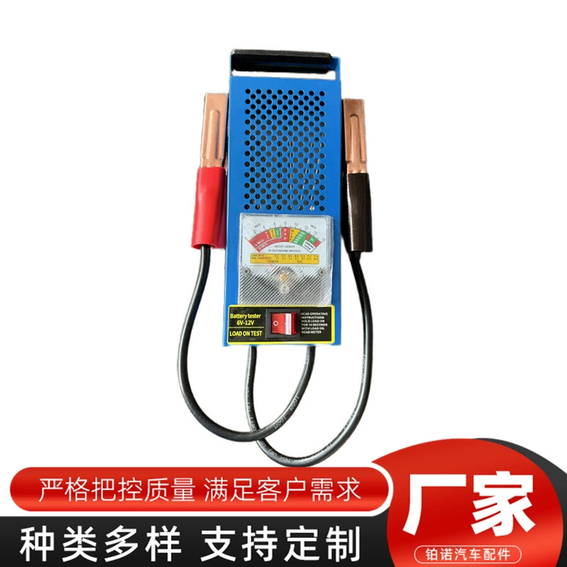 Новый точечный автомобильный аккумулятор, аккумулятор для электромобиля, тестер аккумулятора, детектор, тестер разряда 12 В