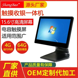 收款机;热敏打印机;考勤机